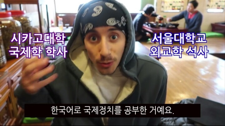 타일러가 말하는 외국어 잘하는 비법 | 인스티즈