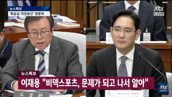오늘자 청문회 웃음 참기 대회 | 인스티즈