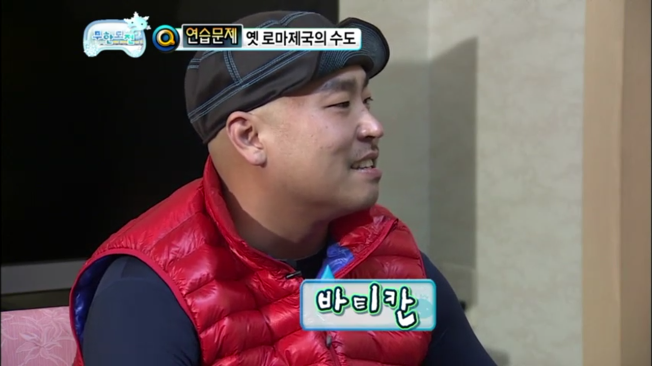 [무한도전] 길 VS 하하 지식 배틀.jpg | 인스티즈