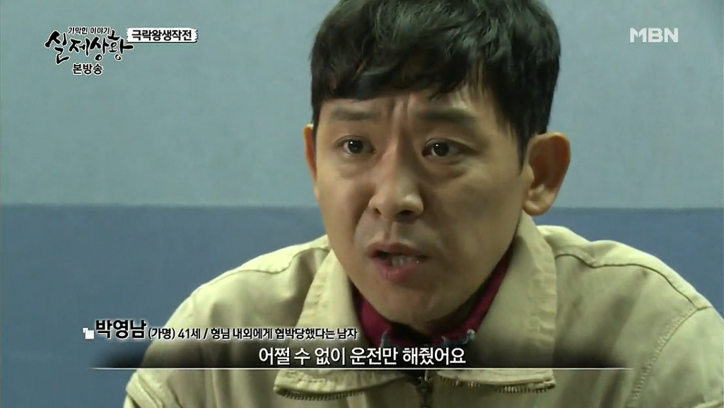 차가운 야산에 묻힌 12살 정우의 안타까운 사건 '기막힌 이야기 실제상황' (2) | 인스티즈