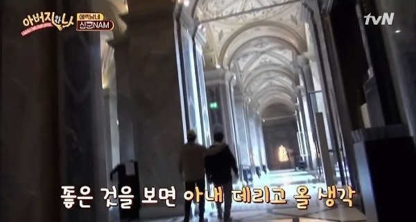 남자와 결혼할때 아버지를 보라는 이유.jpg | 인스티즈