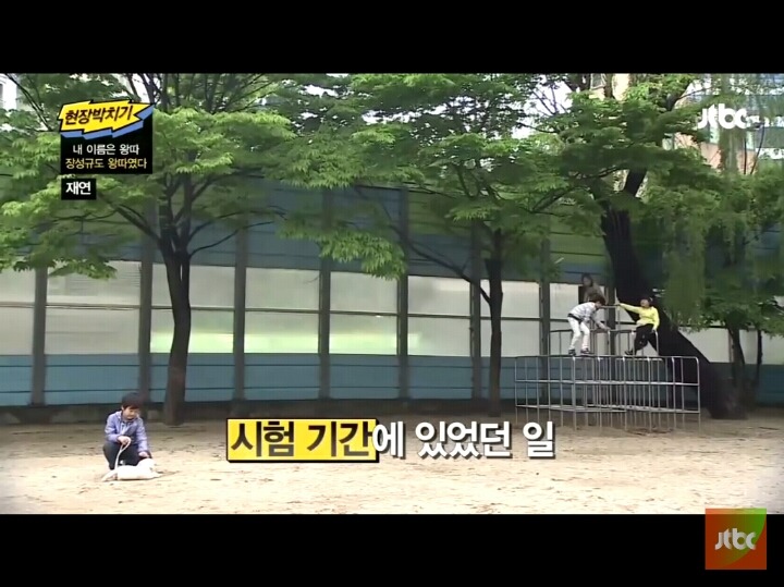 장성규도 왕따였다 | 인스티즈