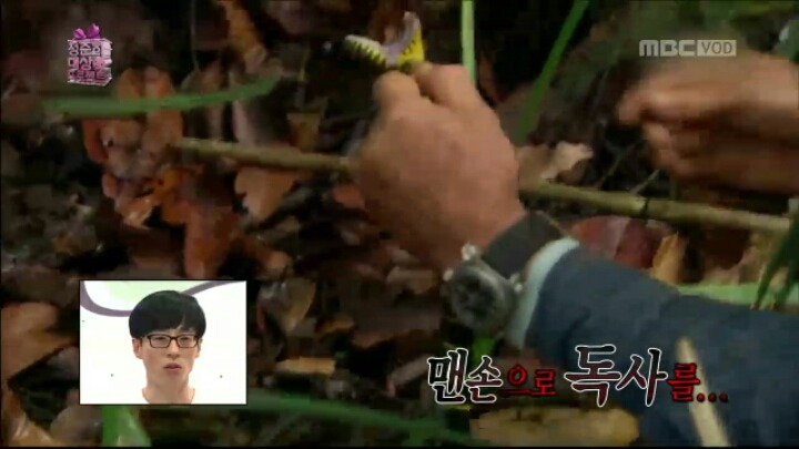 [무한도전] 정준하 대상 만들기 프로젝트 후보 아이템들 | 인스티즈