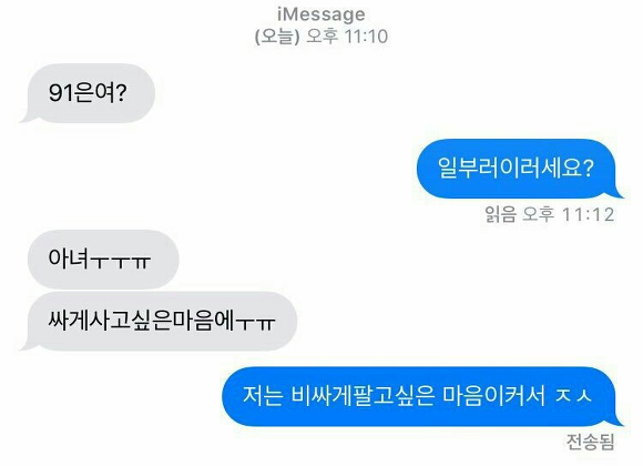입어볼수있나요? | 인스티즈
