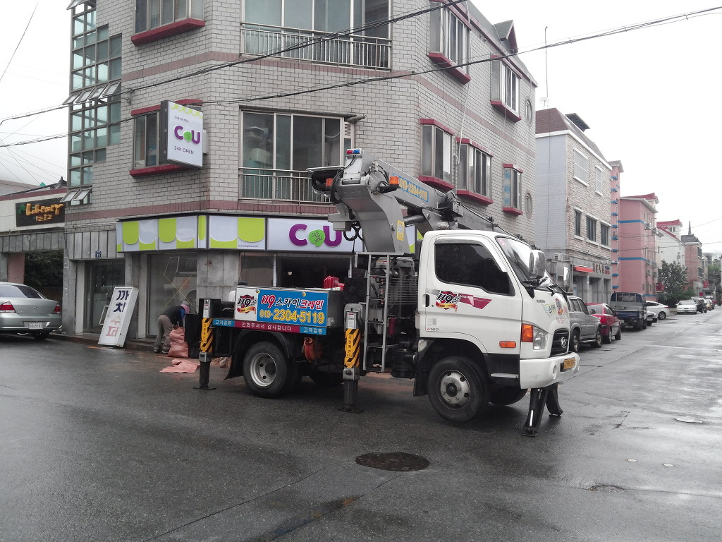 씨유 내동화인점 이미지