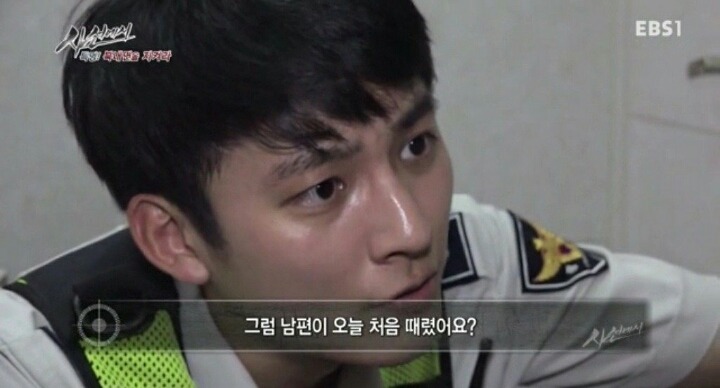 EBS에 나온 연예인급 경찰 짱잘ㄷㄷㄷㄷ | 인스티즈