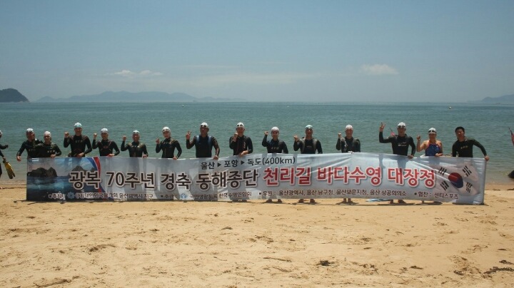 독도 이미지