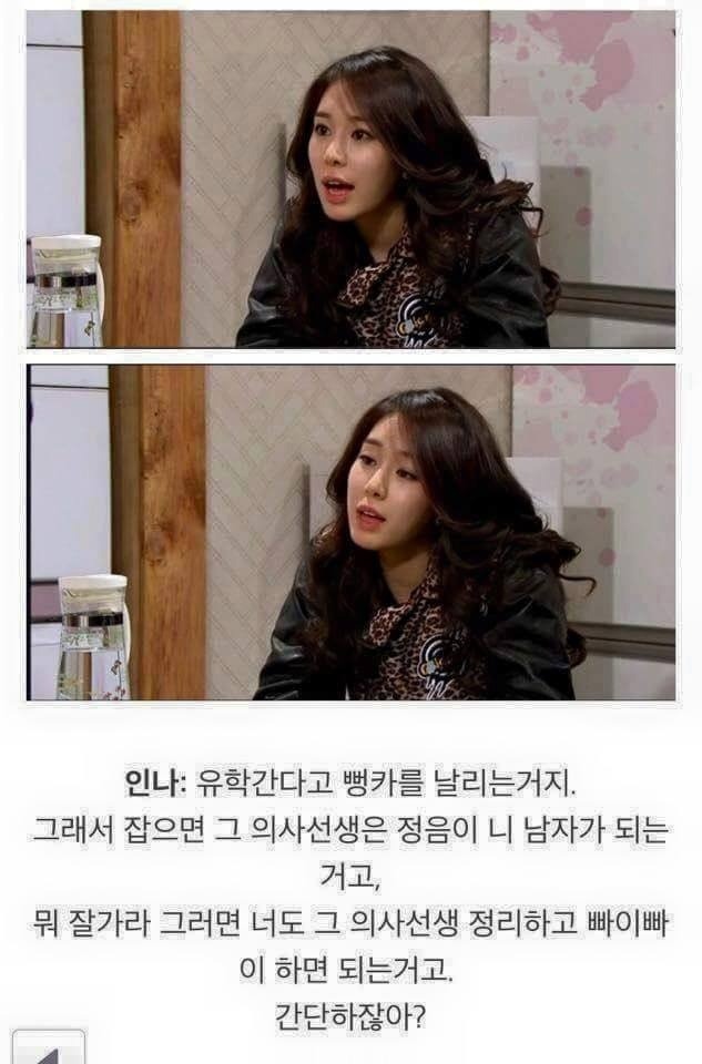 썸녀가 여자친구가 되는 과정.jpg | 인스티즈