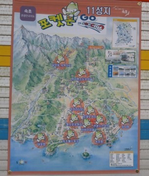 마치 포켓몬go 지도 같은 가임기 여성 지도 | 인스티즈