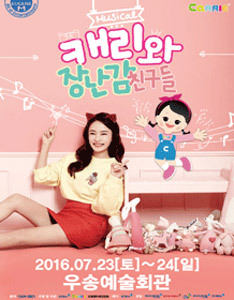 유진엠(주) 이미지