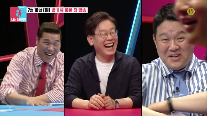 이재명 리얼리티 예능출연ㄷㄷㄷ | 인스티즈