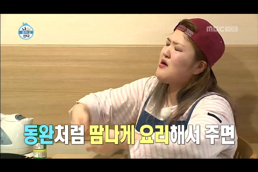 [나혼자산다] 김동완이 파스타에 스테이크 만들어주고 있는데 육중완 반응 | 인스티즈
