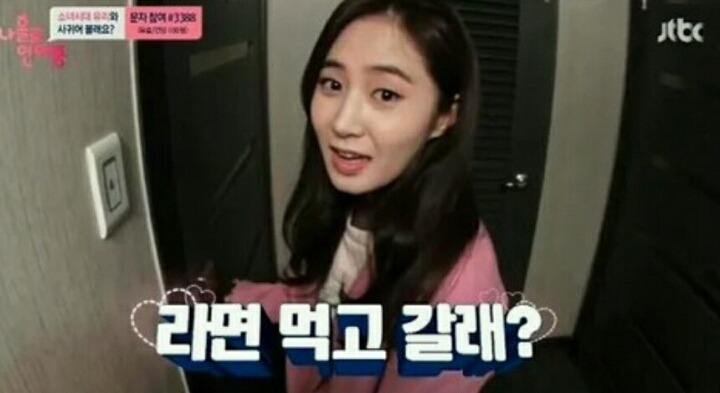 남자들이 가장 설레는 멘트 | 인스티즈