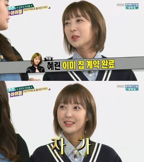 걸그룹 역사에 남을만한 기적의 인생역전 | 인스티즈