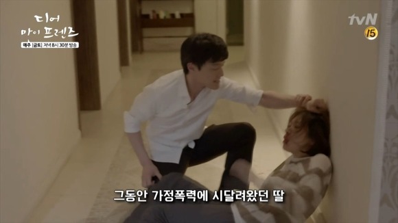 [디마프] 인생이란 죽어서도 끝나지 않는다는 걸, 죽어서도 뜨거운 화해는 가능하다는 걸 나는 그 때 알았다 | 인스티즈