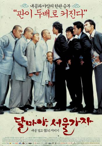 함부로 영화 속편 제작하면 안되는 이유.jpg | 인스티즈