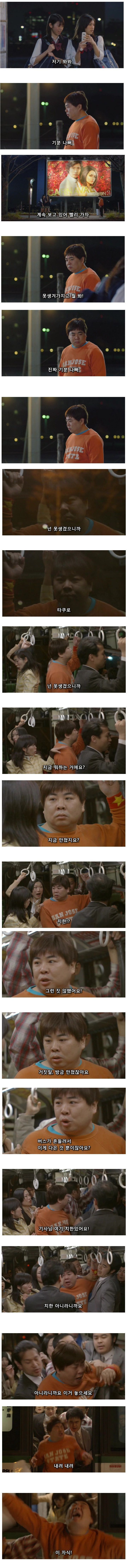 못생긴게 죄냐.jpg | 인스티즈