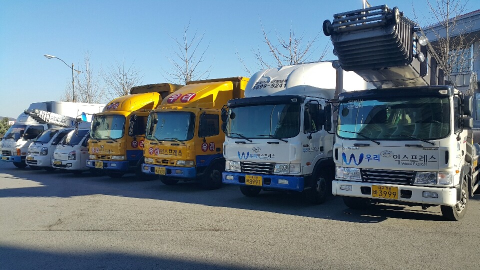 우리익스프레스 이미지
