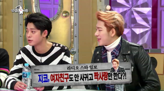 라디오스타 지코가 언급한 여친얘기 | 인스티즈