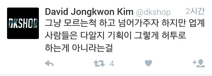 의미심장한 뮤비 감독 트위터.jpg(아이유?) | 인스티즈