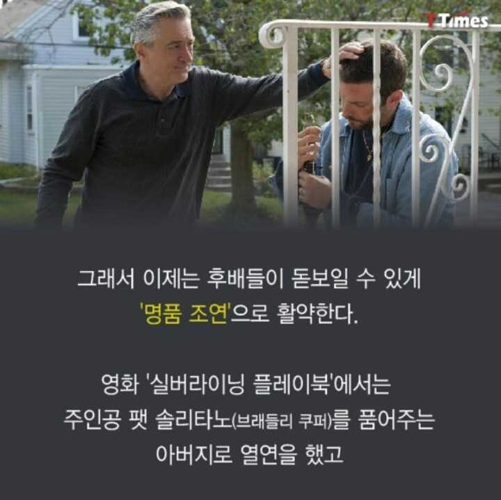 진정한 노장의 모습 | 인스티즈