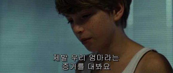 굿나잇 마미 :우리 엄마 어딨어요? 06 | 인스티즈
