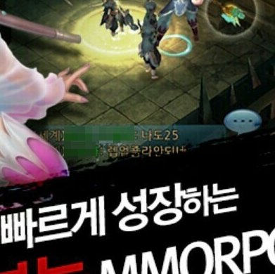허위 광고하는 게임 | 인스티즈