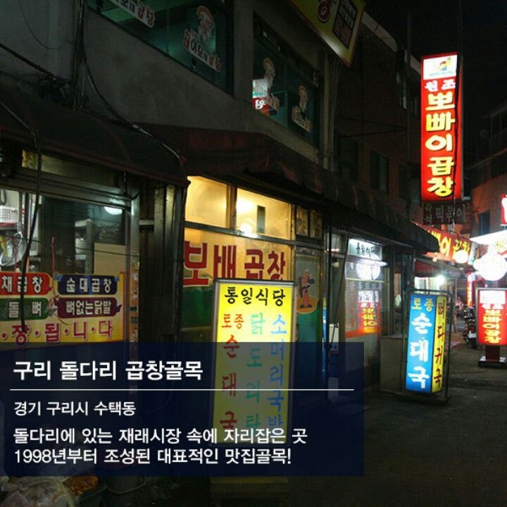 명물곱창 이미지