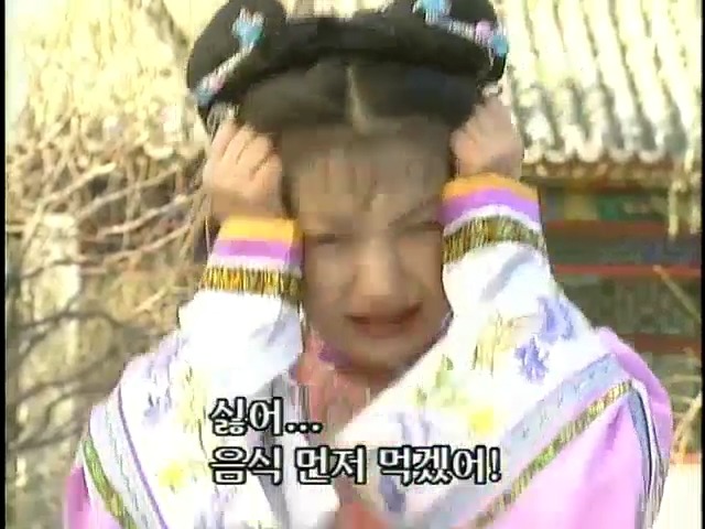 [황제의딸2] 19. 제비를 되찾다 | 인스티즈