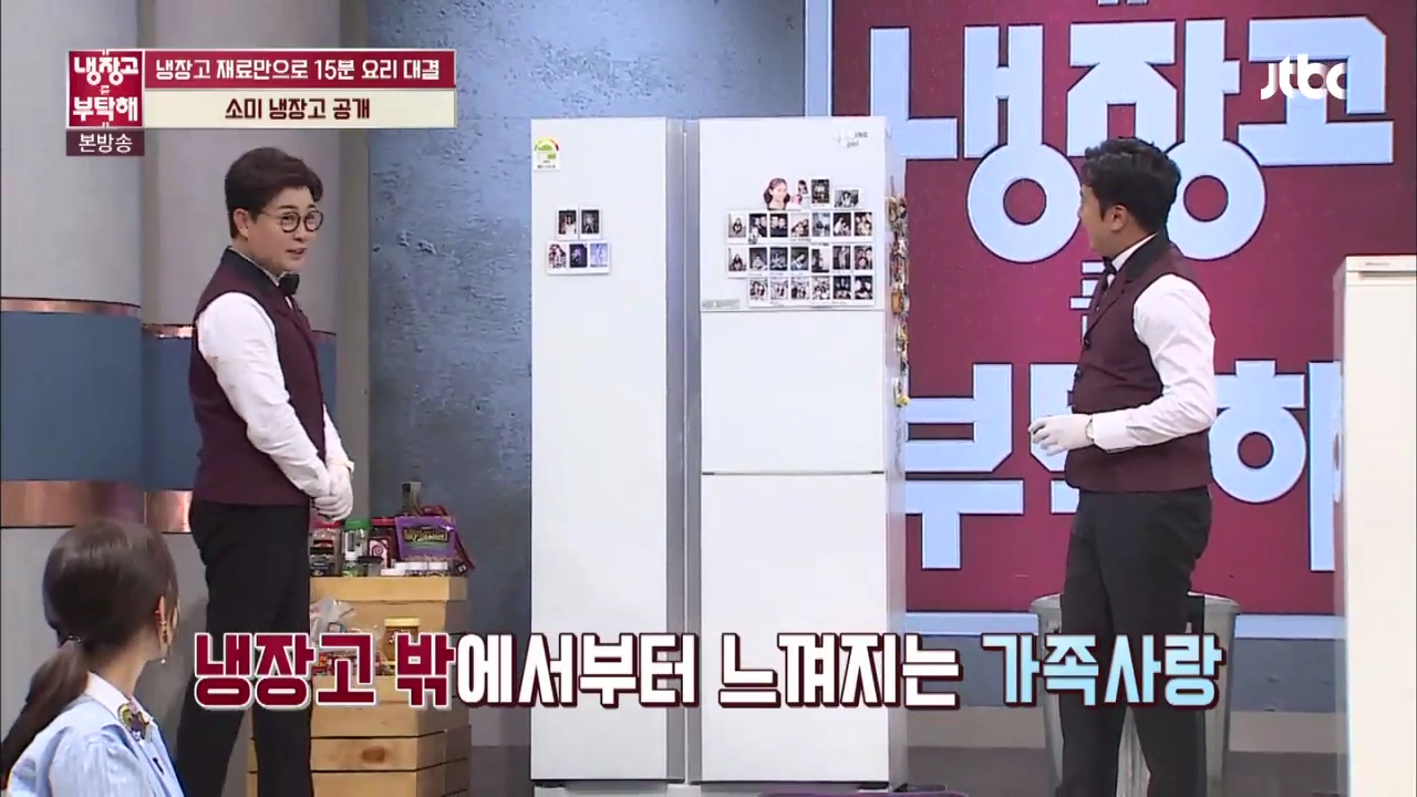 ㄹㅇ 잘해놓고 사는 것 같은 전소미네 냉장고 | 인스티즈