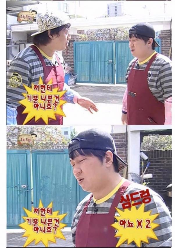 무한도전 내리사랑 | 인스티즈