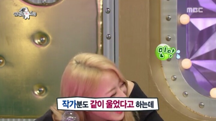 라디오스타 경리가 눈물 흘리는 이유 | 인스티즈