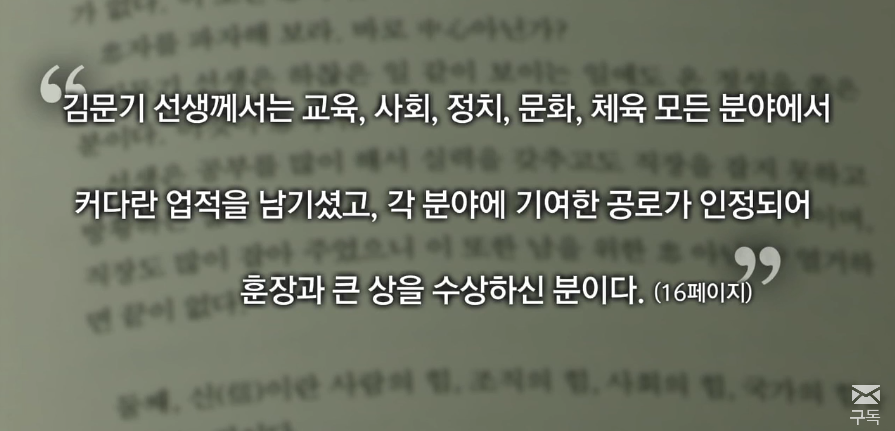 상지대 신입생 전원이 들어야하는 필수과목 수업내용 ㄷㄷㄷㄷ(상상초월) | 인스티즈