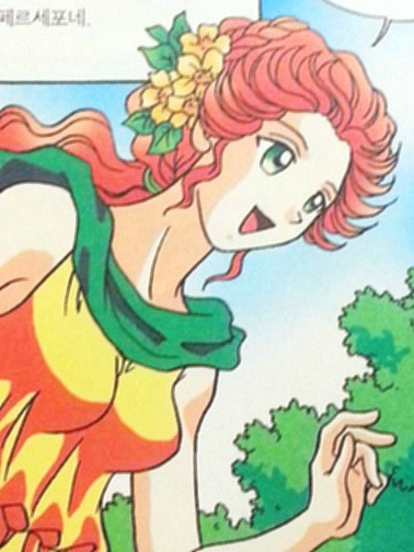 그리스 로마 신화 망상 (아이돌 그리스 로마 신화 매치) | 인스티즈
