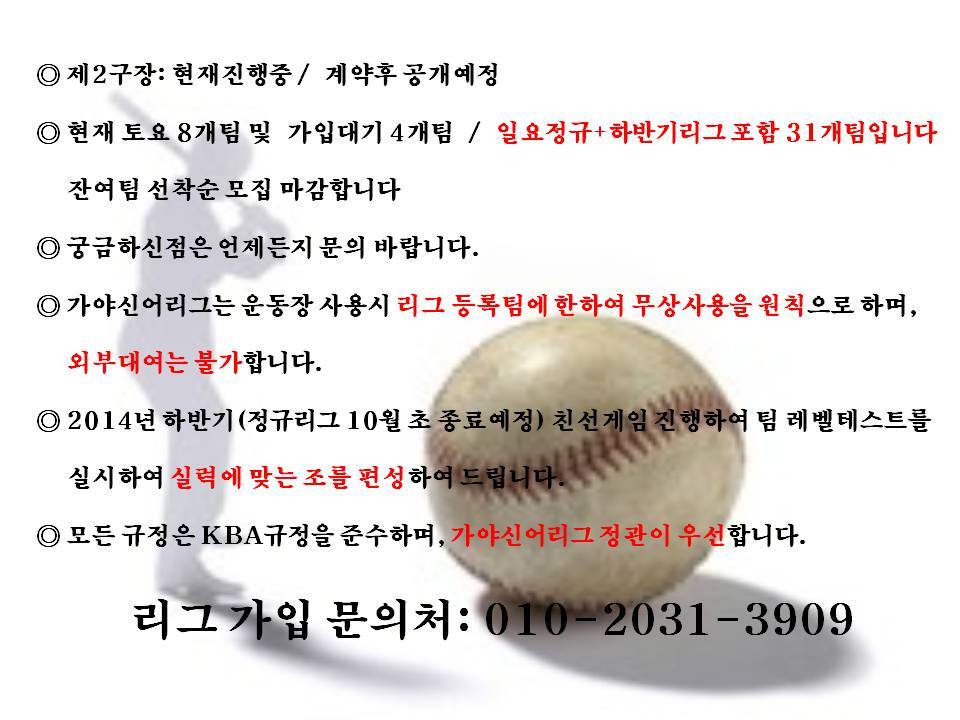 가야광고 이미지