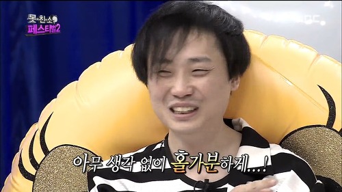 감동적으로 끝난 무한도전 못친소 2 | 인스티즈