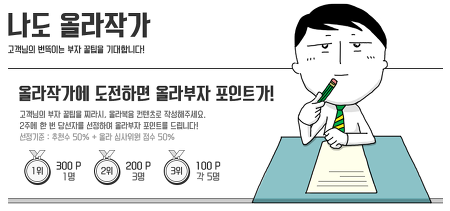 부자전 이미지