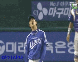 식빵 굽는 야구선수들. gif | 인스티즈