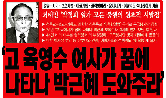 예언가 이명박 | 인스티즈