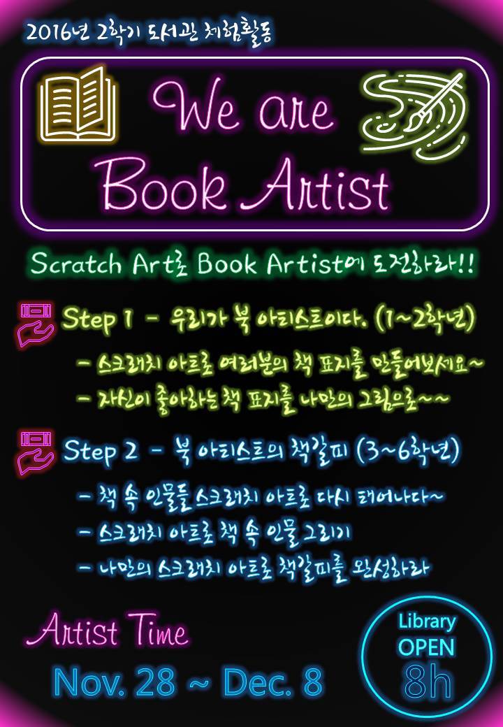 아트네온 이미지