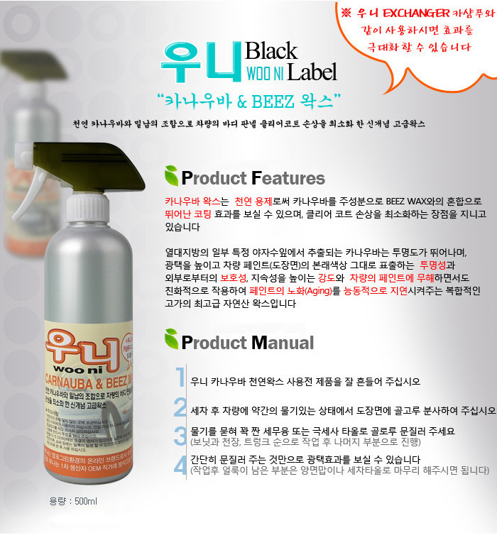 우니 이미지