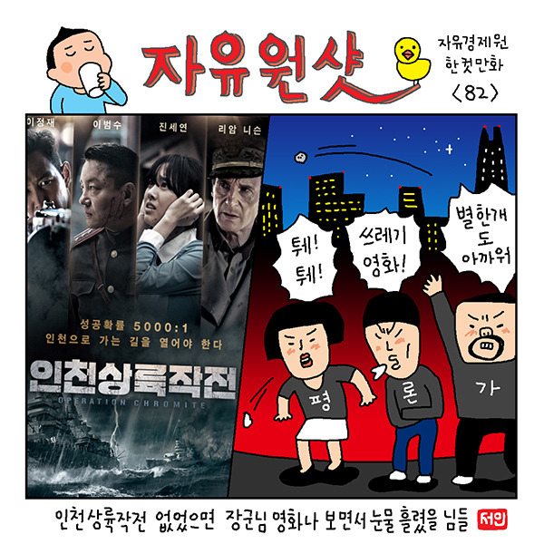 영화는 눈으로보는게 아니라 가슴으로 보는것 입니다 | 인스티즈