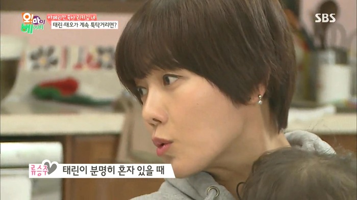 [오마이베이비] 태남매 싸움.JPG | 인스티즈