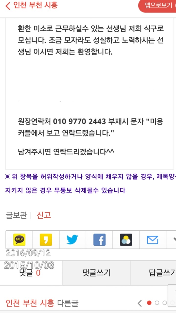 이훈ALL30000헤어 이미지