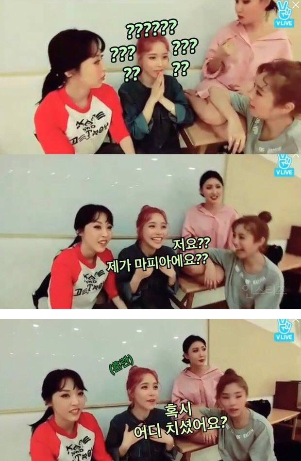마피아 없는 마피아하는 마마무 | 인스티즈