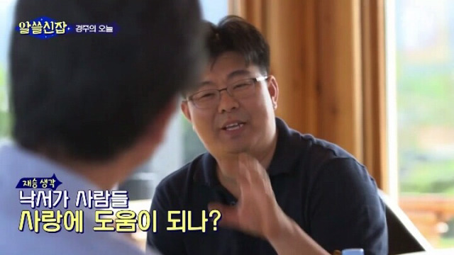 [알쓸신잡] 사람들이 대관람차에 낙서하는 이유.jpg | 인스티즈