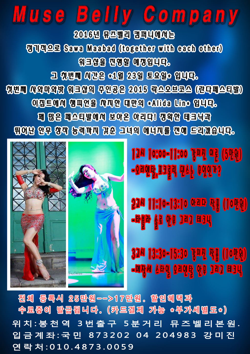 뮤즈컴퍼니 이미지
