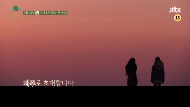 이상순이효리 ＜효리네민박＞의 알바생으로 온 아이유 | 인스티즈