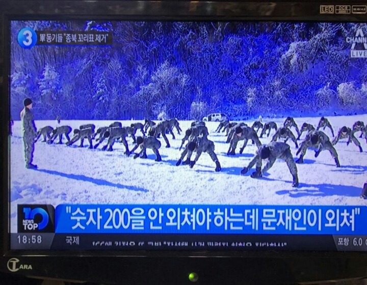 문재인 이건 진짜 쉴드불가.jpg | 인스티즈