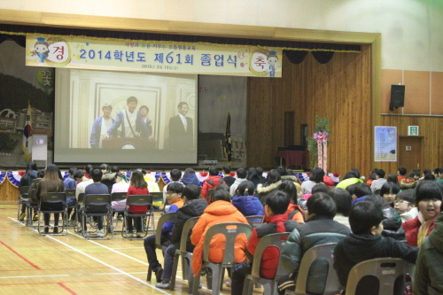 원통초등학교 이미지